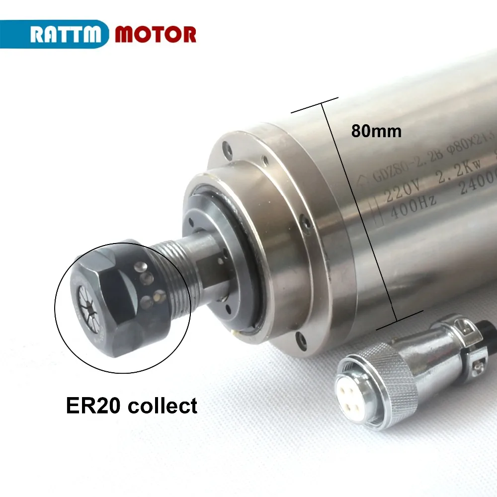 ЕС! 2.2квт мотор шпинделя с водяным охлаждением ER20 8A 80x213 мм сток 0,01 мм для фрезерного станка с ЧПУ