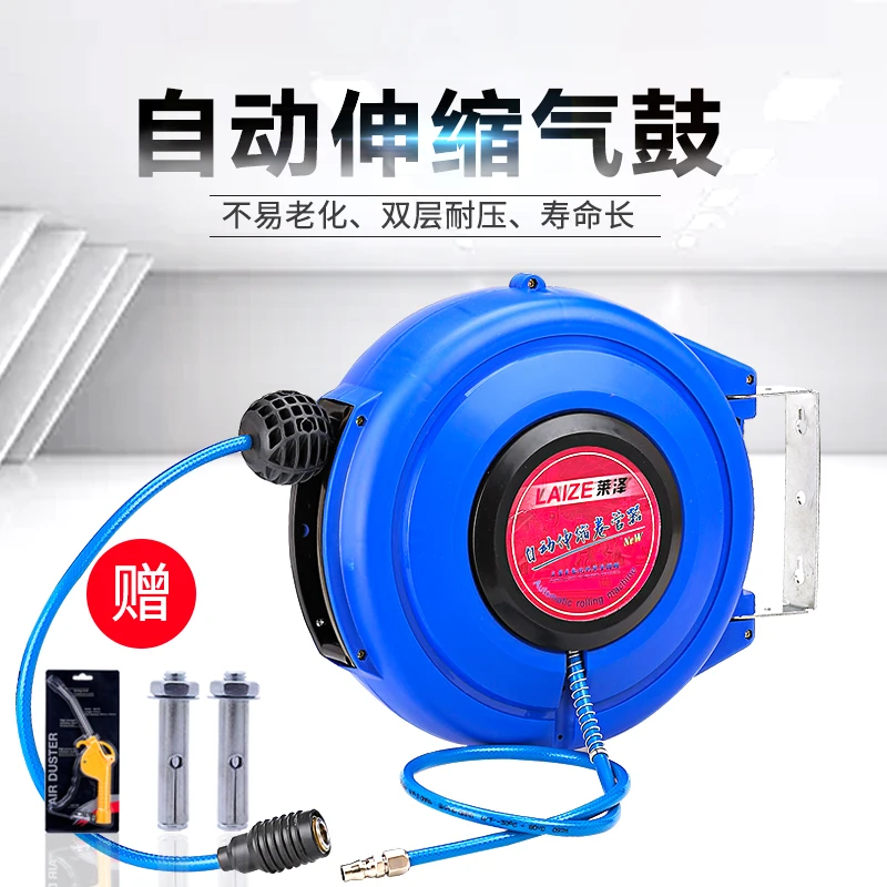 

Drum automatic retractable pipe winder PU8*5 clamp yarn pneumatic tool gas recovery 10 meters / air compressor car beauty