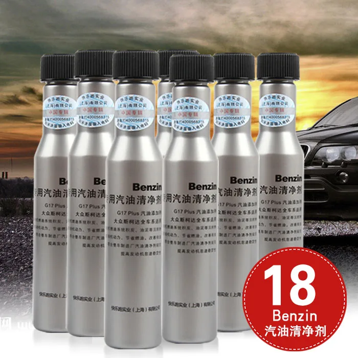 Special treasure gasoline detergent additives to the gasoline car fuel