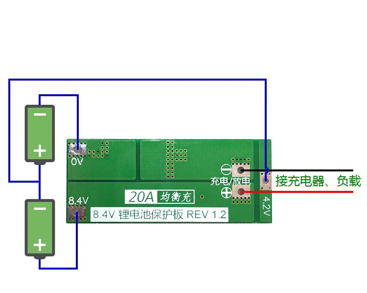 2S 20A Вт/баланс 7 4 В 8 в 18650 Lipo литий ионная литиевая батарея Защитная плата батареи