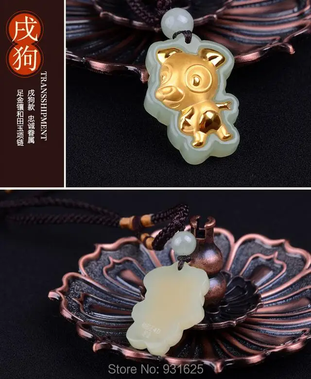 

Natural HeTian Yu 100% Pure Solid 18 Gold Chinese Zodiac Dog Blessing Lucky Baby Pendant Necklace + Certificate Fine Jewelry
