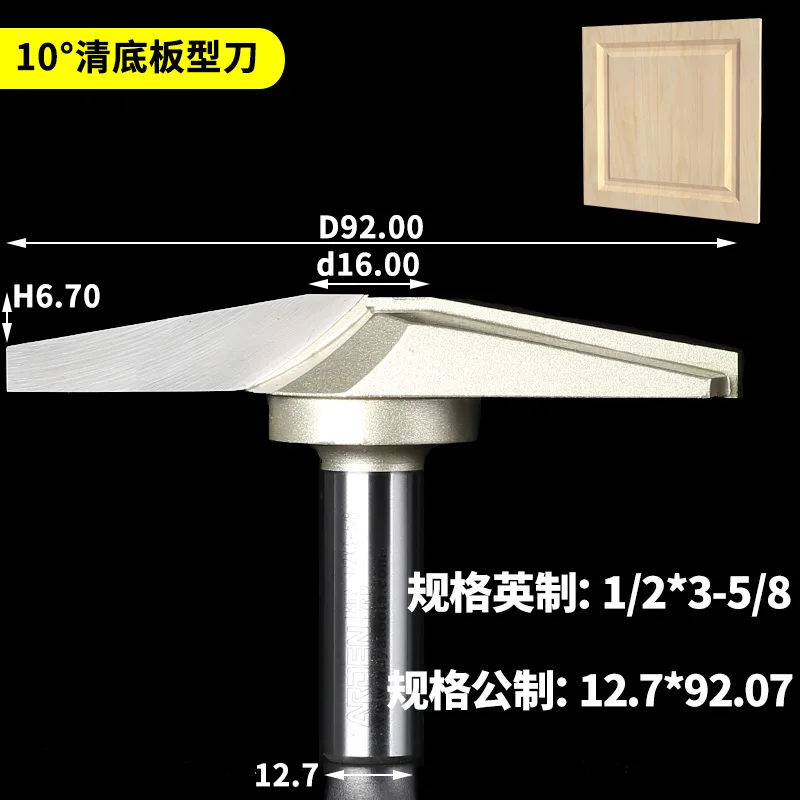 1 шт. 1/2 10 15Deg Stile панель фрезы ЧПУ Бит Деревообрабатывающие инструменты две флейты биты маршрутизатора Arden для резки древесины дверь маршрутизатор Инструмент - Длина режущей кромки: A1862098