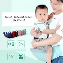 Кенгуру стулообразные ходунки передний держатель слинг держать пояс Рюкзак группа хипсетов Дети младенческой хип сиденья