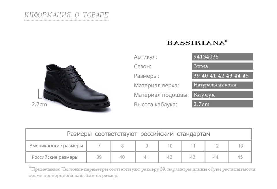 BASSIRIANA зима кожаные мужские кожаные ботинки мех теплые качественная обувь удобная