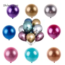 

Shiny 10pcs/12inch Round Metallic Balloon Metal Chrome Ballon Foil Metal Thick Pearly Baloon Wedding Birthday Party Decoration