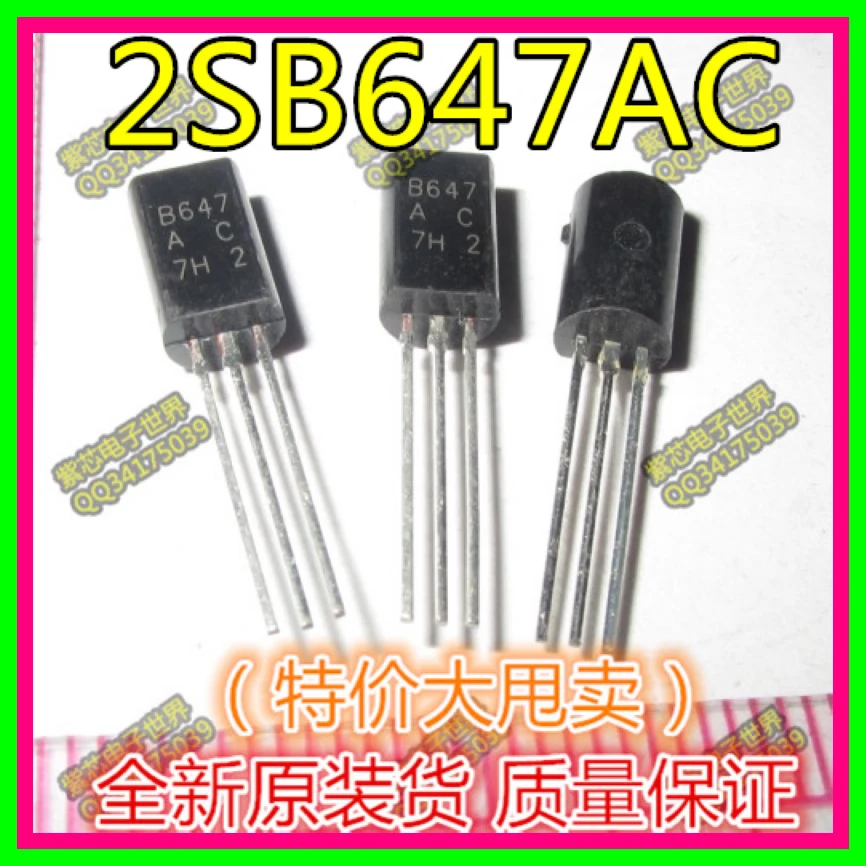 10PCS Brand new original B647 2SB647AC high voltage environment