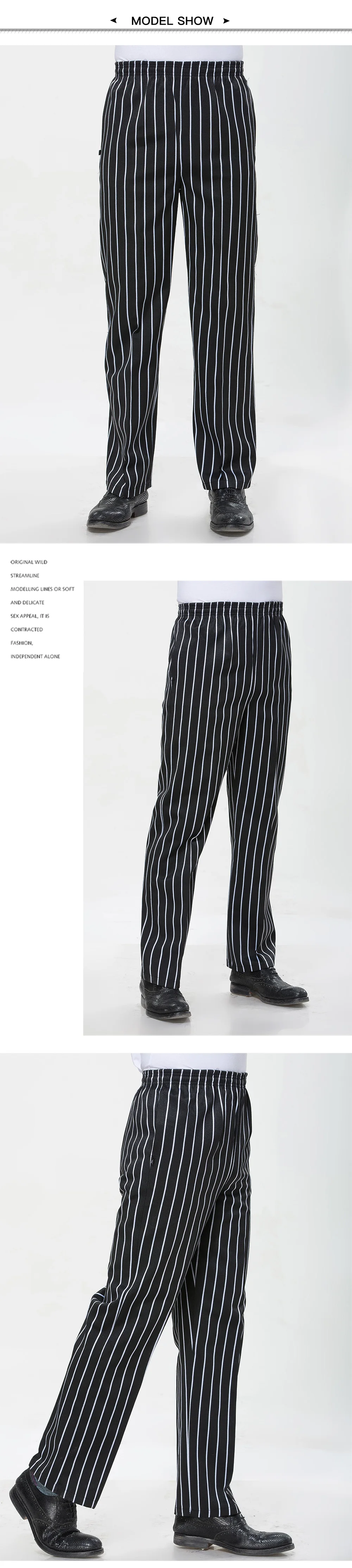 VIAOLI kitchen pants High Quality hotel Stripe elastic Chef uniforms kitchen work clothes restaurant trousers zebra pants