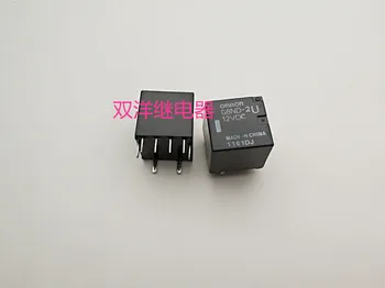 

G8ND-2U 12VDC Relay