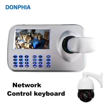 

Network Keyboard with 5' Screen Three-dimensional Rocker Control keyboard for IP Speed Camera PTZ IP Camera