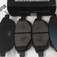 4 шт./компл.) передние/задние тормозные колодки комплект KIT-FR RR дисковый тормоз для китайский GEELY EC7 EMGRAND авто двигатель части 1064001724