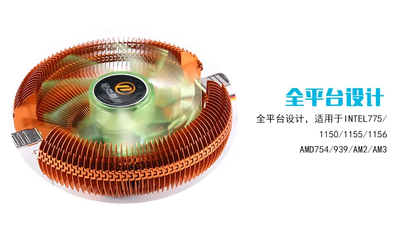 CPU-3-790_09