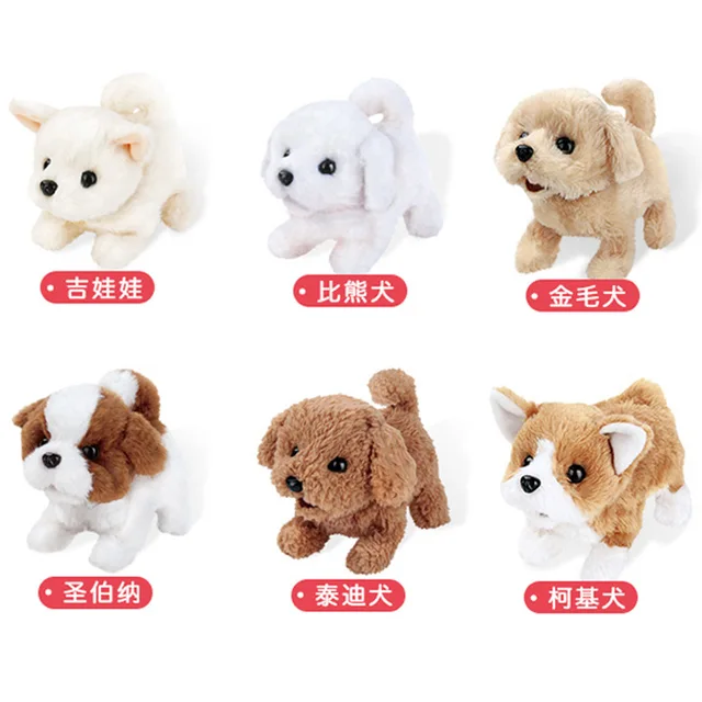 Electronic Dog Robot Dog Plush Puppy Walk Bark Wag Tail Teddy Toys Funny Toys For Children Birthday Gift 2