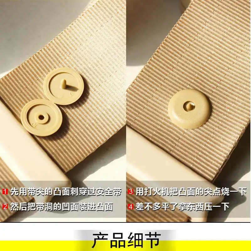 Car Safety Seat Belt Stopper (8)