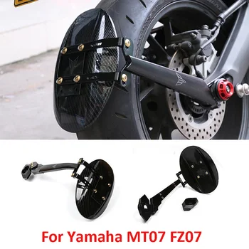 

Motorcycle Aluminum Rear Fender Mudgaurds Guards Motorbike Mud Guards Cover For Yamaha MT07 FZ07 2014 2015 2016 2017