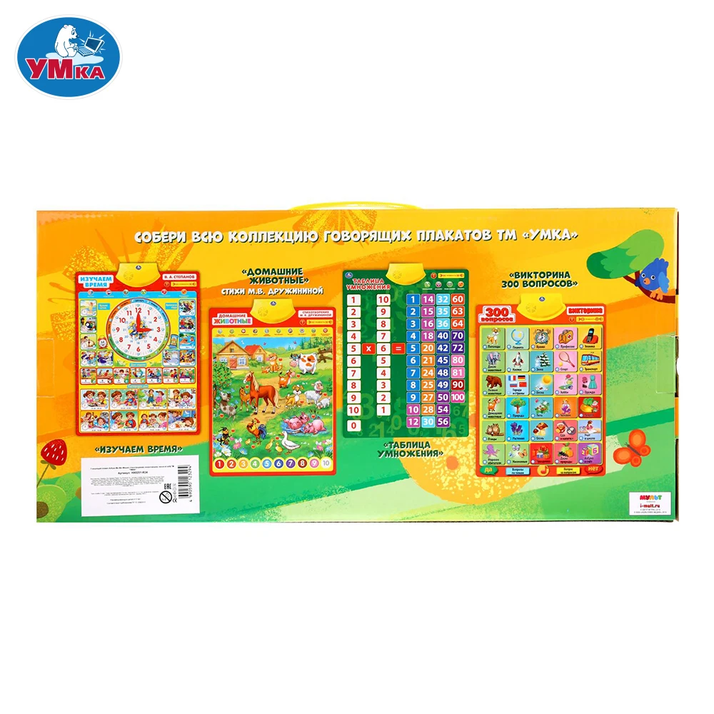 Говорящий плакат УМКА Азбука Ми ми мишек 249548|Игрушки для раннего развития| |