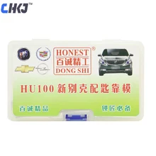 CHKJ оригинальные честные слесарные инструменты формы для ключей от машины HU100 для нового Buick/Cruze/Cadillac/Malibu дублирование ключей автомобиля