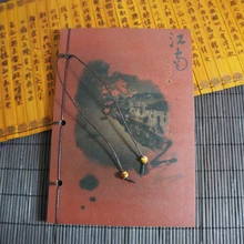 Su yue fang буклет, блокнот, Офисная книга для записей, ChinaTravel, дневник, креативный милый китайский ветер, ручная работа, каретка, буклет