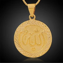 Hot Sale 18K Gold Plated Religion Allah Pendant Gold Necklace Men Women Fashion Round Pendant Statement Necklace 2016