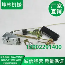 31 SY195-8 кабина экскаватора Блокировка дверного замка