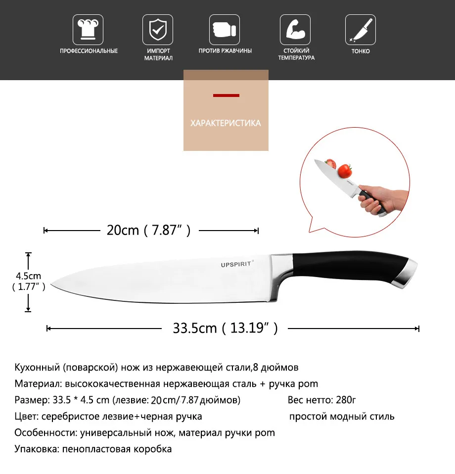 UPSPIRIT " Нержавеющая сталь Кухня шеф-повар Ножи резкое японский Кухонные ножи Мясо Фрукты овощи резак Кливер Пособия по кулинарии Инструменты