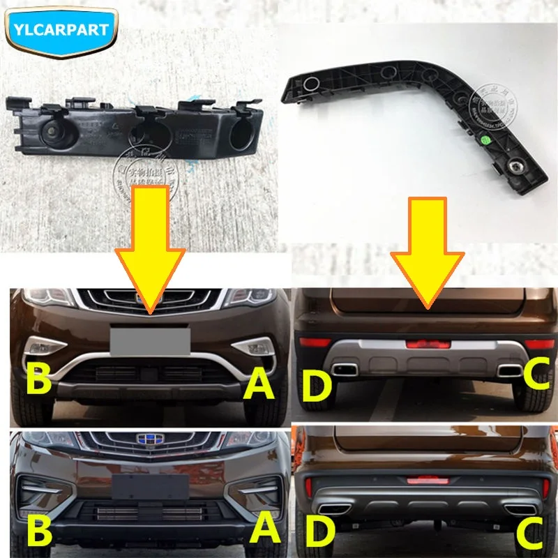 Автомобильный держатель бампера для Geely Atlas Boyue NL3 Emgrand X7 EmgrarandX7 EX7 SUV|Тюнинговые