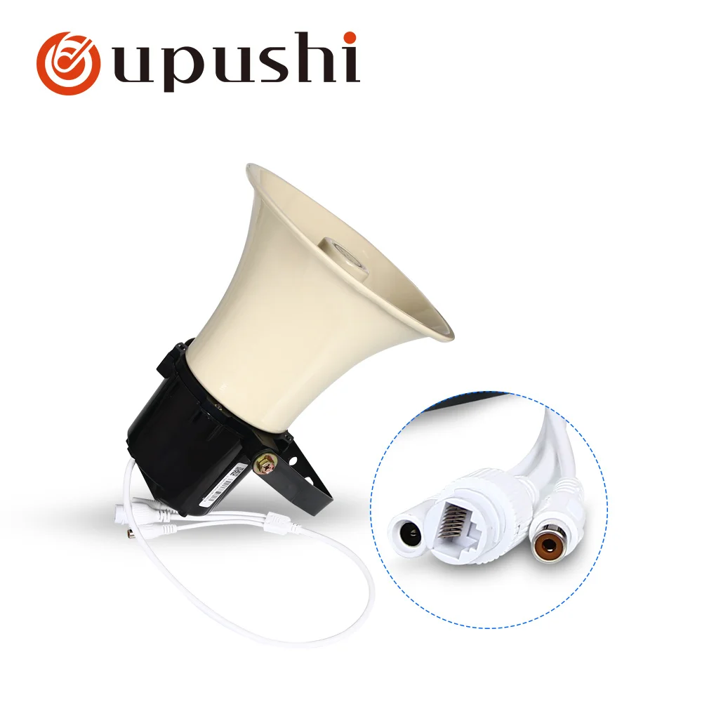 Active Outdoor Horn Speaker CT-651 With Built In