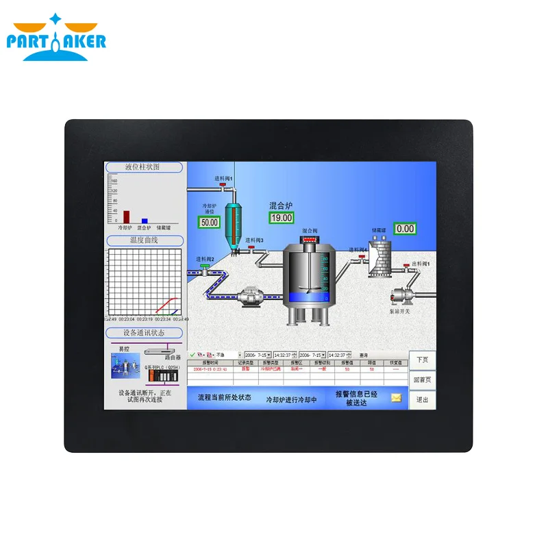 15 Inch All In One Computer With 2MM Thin Panel Made-In-China 5 Wire Resistive Touch Screen Intel Atom D2550