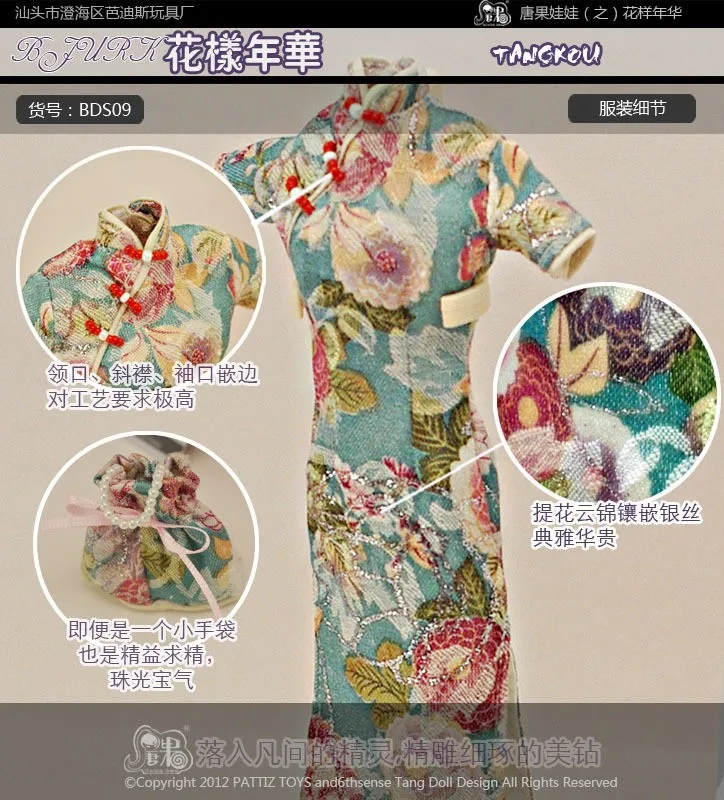 13 дюйм(ов) Любовное настроение китайский Cheongsam кукла 1/6 милые большие глаза BJD куклы с четырьмя-Глаза DIY игрушка для Обувь для девочек