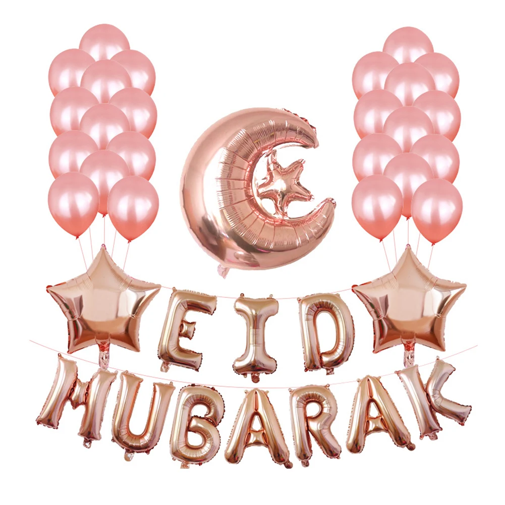 EID MUBARAK для мусульманских исламских вечерние украшения DIY Набор воздушных шаров