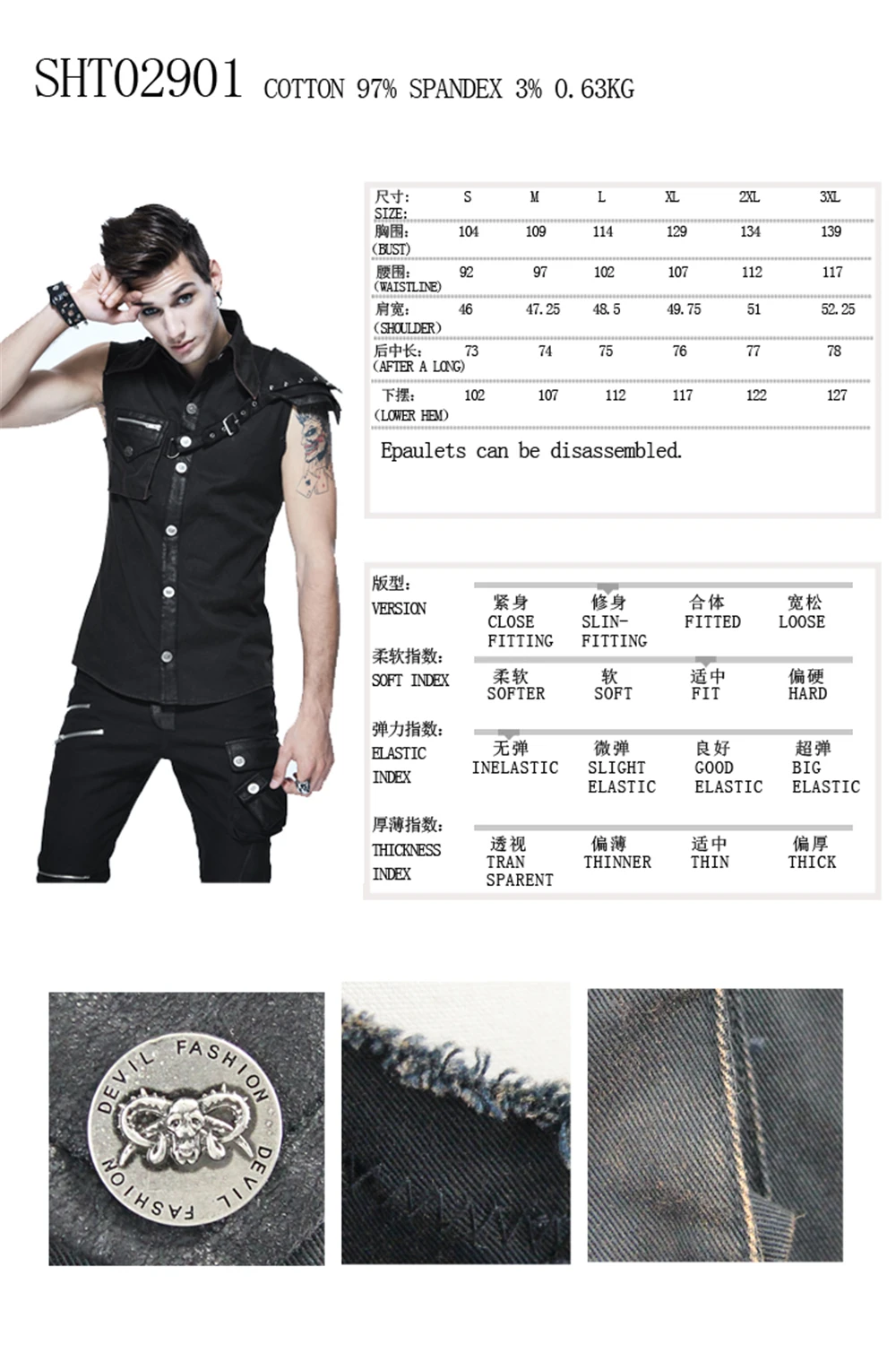 SHT02901 SIZE CHART
