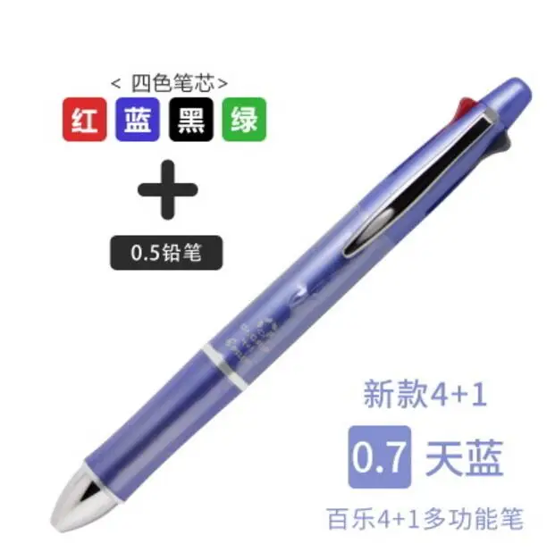 Pilot Dr. Grip 4+ 1 многофункциональная гелевая ручка 5 в 1 BKHDF-1SR Японии - Цвет: New Sky blue