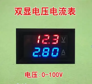 

10pcs DC 0-100V 10A Digital Voltmeter Ammeter Dual Display Voltage Detector Current Meter Panel Amp Volt Gauge 0.28" Red Blue
