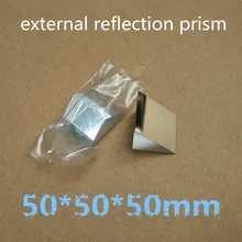 50x50x50 мм 50*50*50 мм правый угол K9 треугольный наклон внешний отражающая Призма линза лакировочная с серебряным покрытием