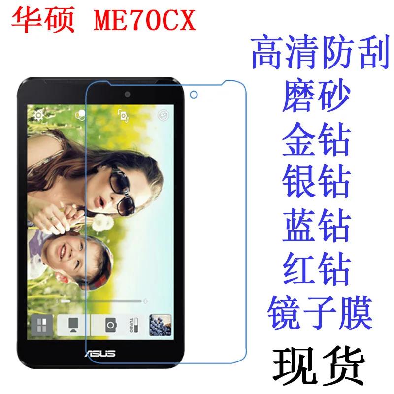 

Ultra Clear Screen Protector Film Anti-Fingerprint Soft Protective Film For Asus MeMO Pad 7 ME70CX K017 K01A 7 inch tablet