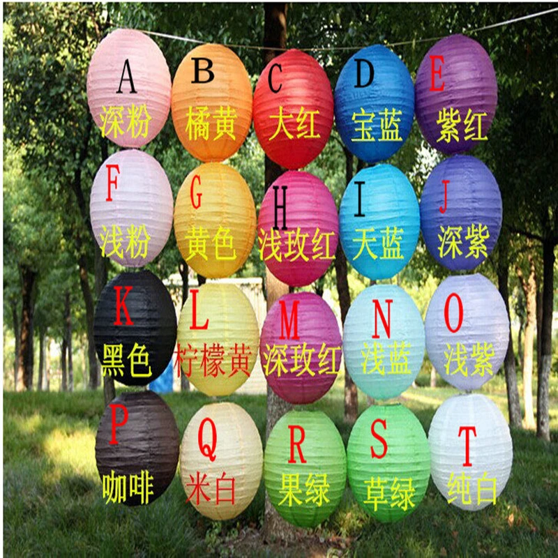 Paper Lanterns Colourful Wedding Party home Party Chinese Decoration 16/" 40cm