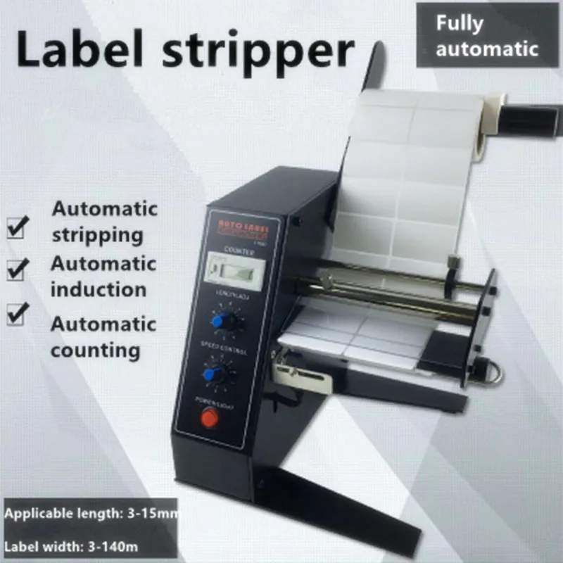 1150D Label stripping machine Automatic Label Dispenser Device Sticker 220V 50HZ Label stripper counting label separator