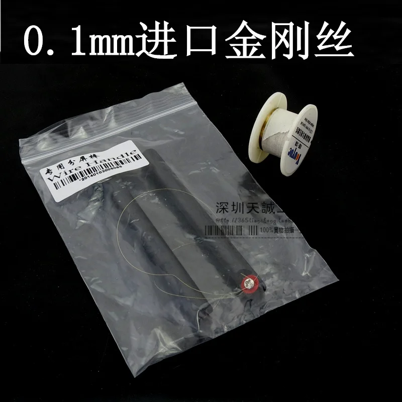 Gold Molybdenum Wire 5