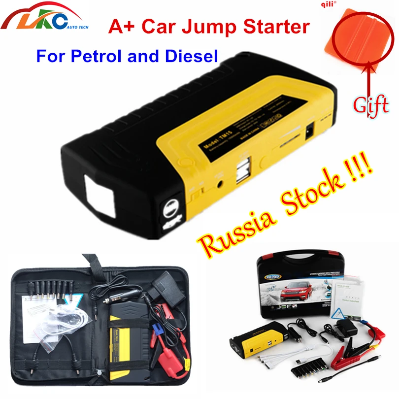 

2019 High Quality Car Jump Starter 12V portable Power bank multi-function car starter for petrol and diesel cars Russia stock