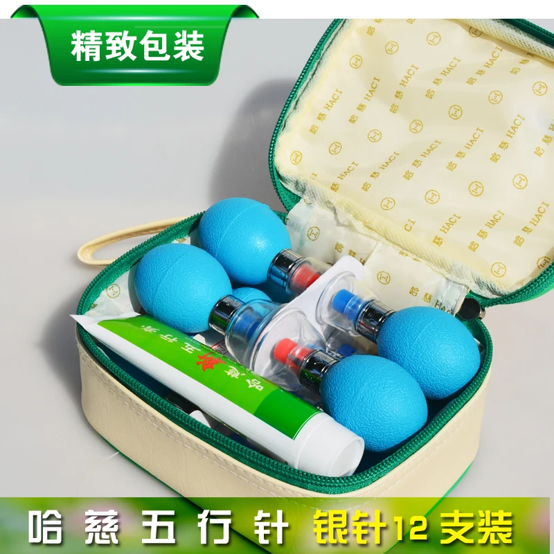 Genuine haci 12 cans of the five rows needle negative pressure tank vacuum pumping cupping magnetic acpuncture masssage needle 3
