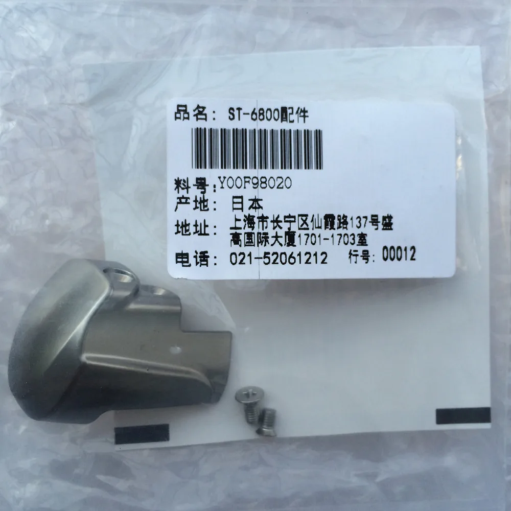 st-6800