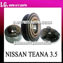 Автомобильный компрессор AC сцепления для автомобиля NISSAN TEANA 3,5 Автомобильный Компрессор сцепления 12 V PV6 121,5 мм автоматическое сцепление