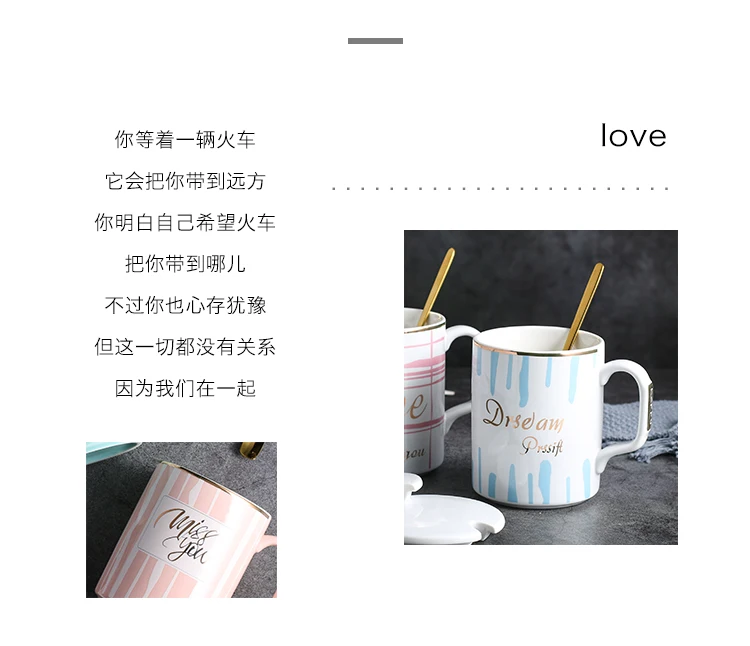 1pc Nordic Mug INS Cup Ceramic Milk Coffee Office Water Cup with Covered Spoon