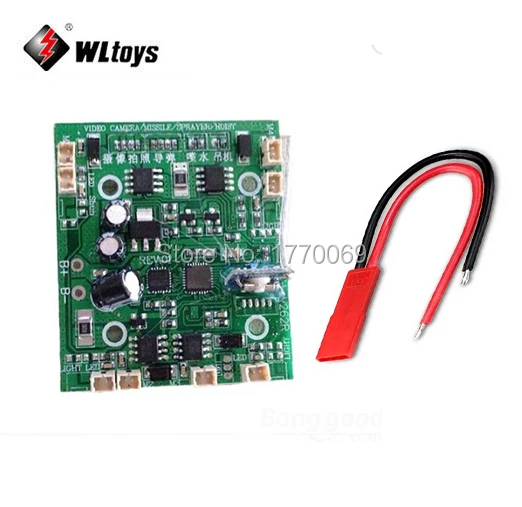 Запасные части WLtoys V262 печатная плата приемника для большой Радиоуправляемый
