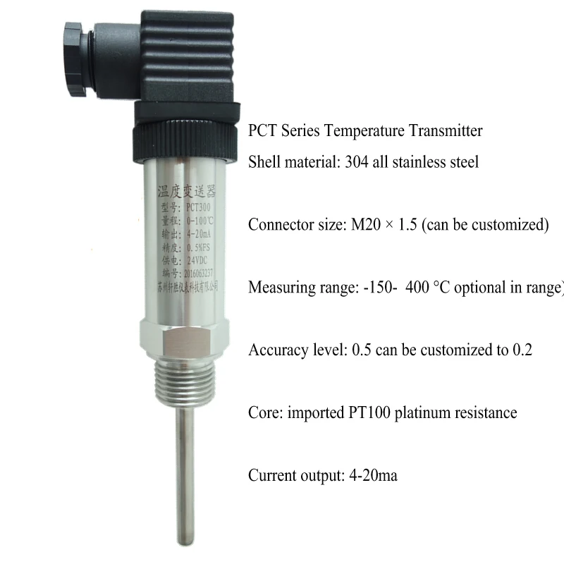 

PCT300 plug in integrated temperature transmitter 4-20MA sensor module 0-10V 0-5V optional pt100 temperature transmitter