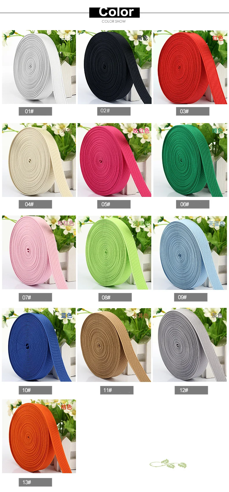 colorfull-elastic-bands-5-1