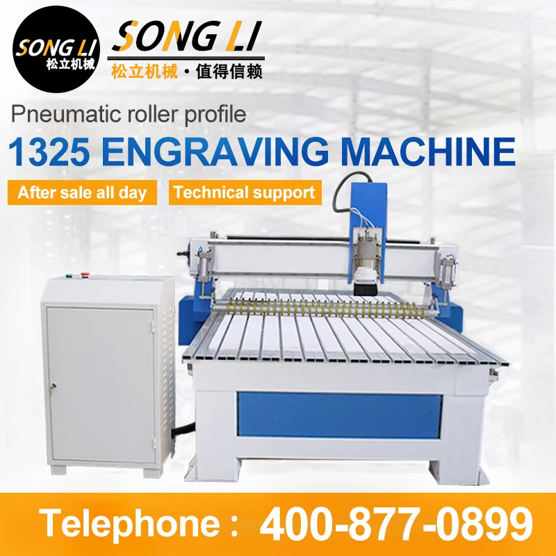 

Songli 1325 2.2kw CNC woodworking engraving machine CNC automatic woodworking cutting machine CNC machine tool