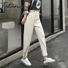 Tataria, джинсы для женщин в стиле бойфренд с высокой талией, винтажные шаровары, женские свободные повседневные джинсовые штаны, женские джинсовые Широкие штаны