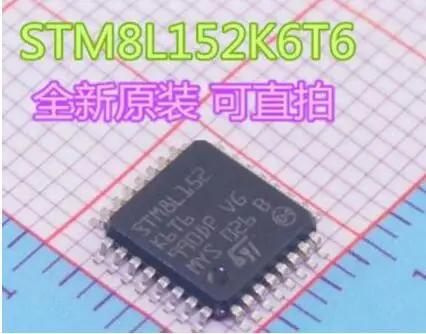 STM8L152K6T6 OPA188AIDR MFRC522 FGL60N100BNTD STM32F103T8U6 REF01CSZ - Цвет: STM8L152K6T6