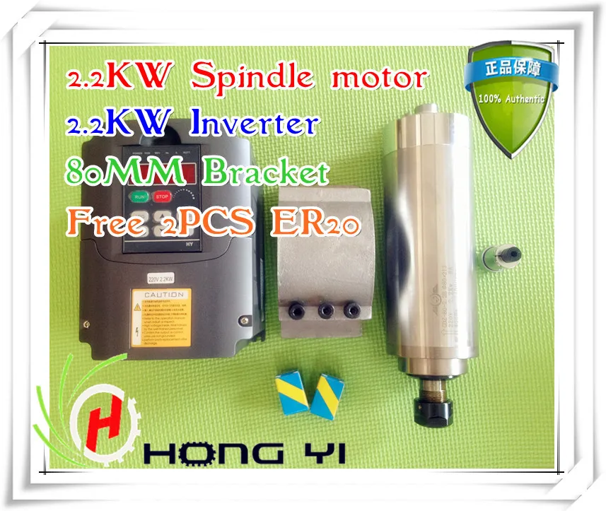 

New spindle motor 2.2kw and Black inverter 2.2kw +2 pcs any size ER20 collet and 80mm mounting bracket for CNC