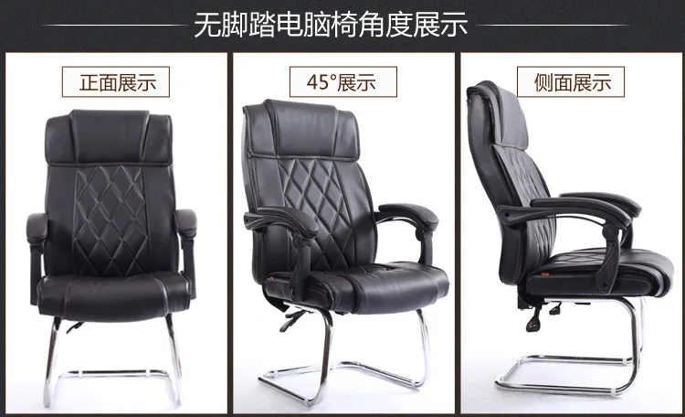 Кожаное офисное кресло домашний компьютерный стул кресло руководителя простой дизайн кресло босса